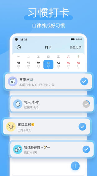 氢时光app 第4张图片