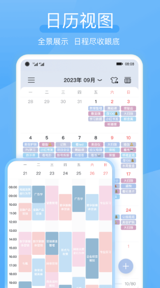 氢时光app 第3张图片