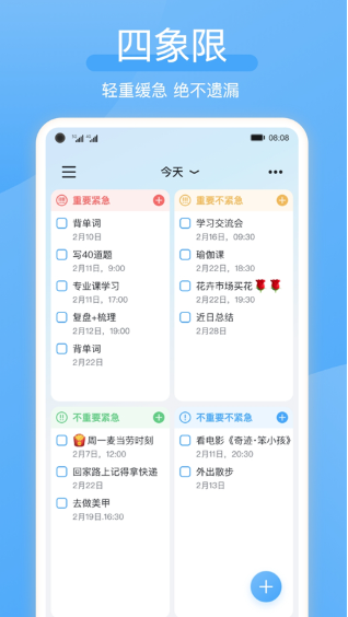 氢时光app 第1张图片