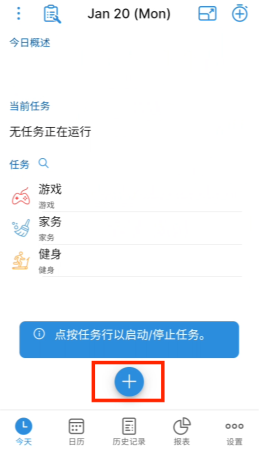 使用教程截图1