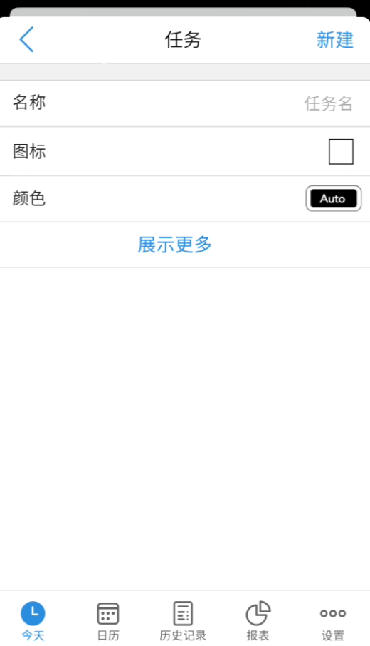 使用教程截图2