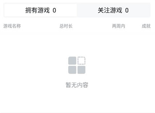 使用方法截图5