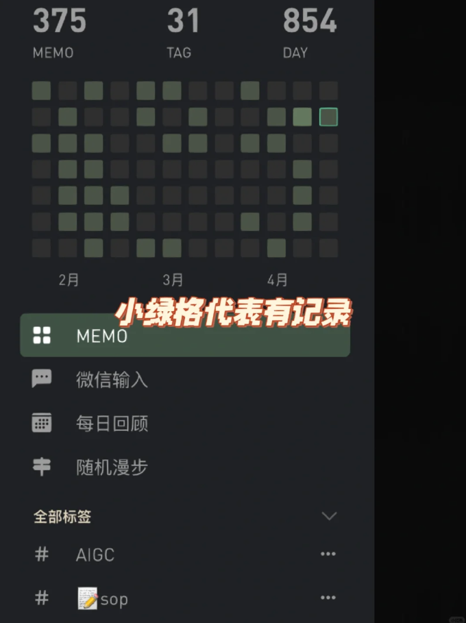 使用介绍截图2