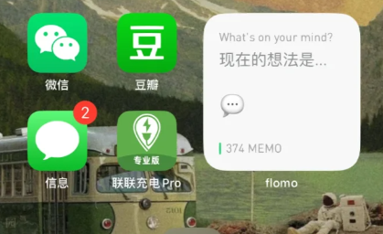 使用介绍截图4