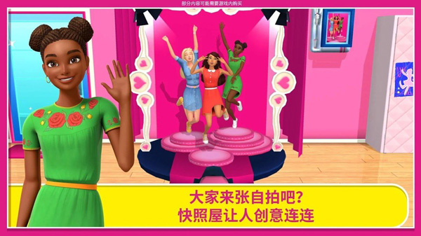 Barbie Dreamhouse Adventures安卓下载 第1张图片