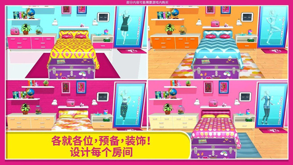 Barbie Dreamhouse Adventures安卓下载 第3张图片