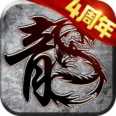 原始传奇内置菜单版 v1.9.728 安卓版