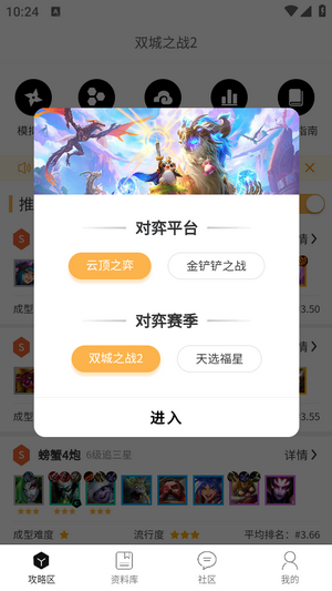 使用教程截图1