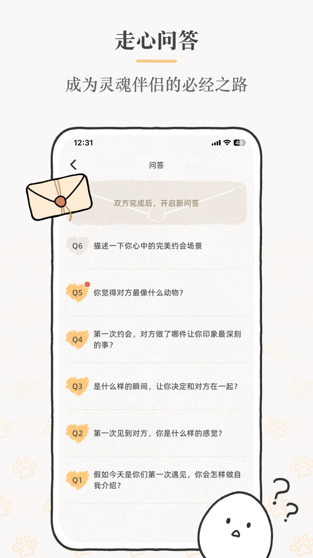 Suki APP下载 第2张图片