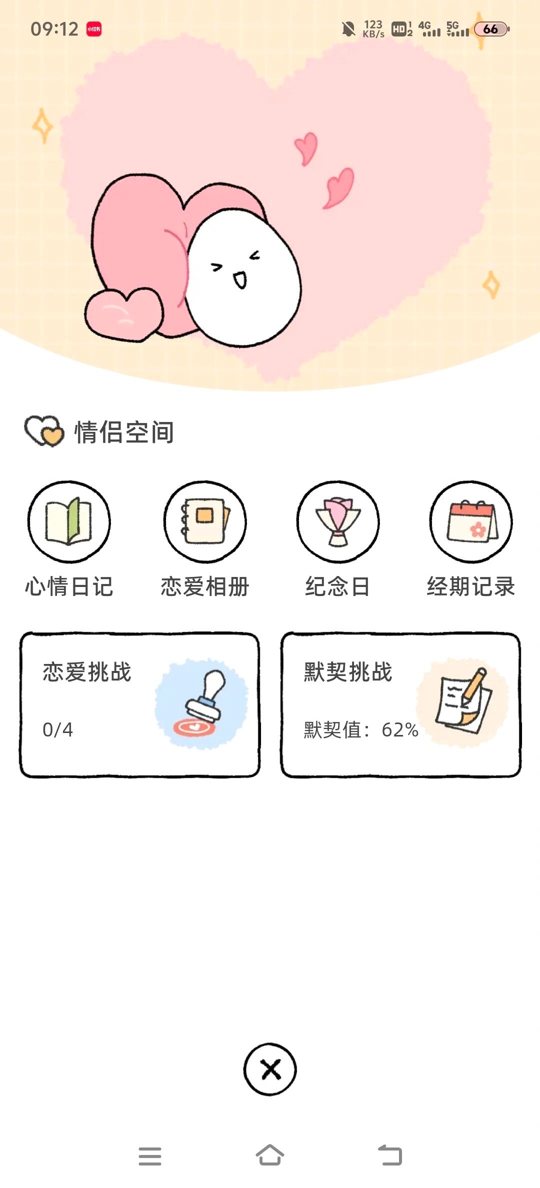 功能介绍图4