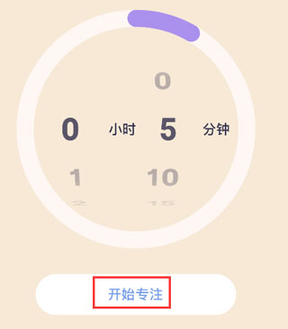 白名单设置教程图2