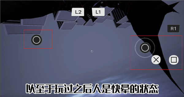 游戏攻略截图2