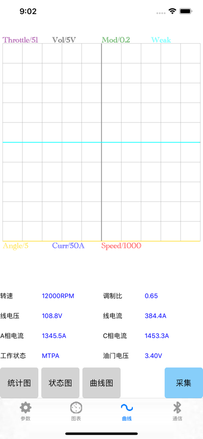 南京远驱最新版本下载 第4张图片