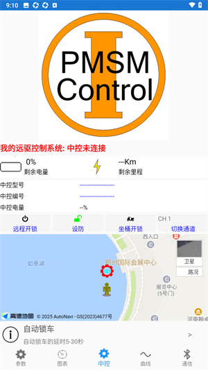 使用教程截图4