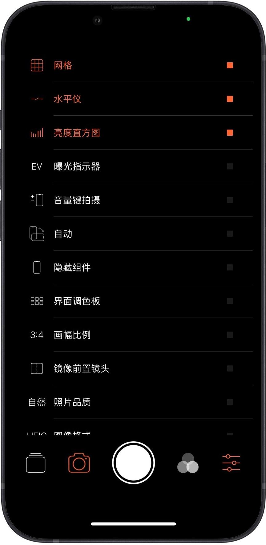 使用介绍截图5