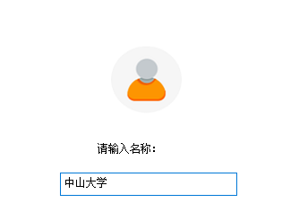 激活码截图2