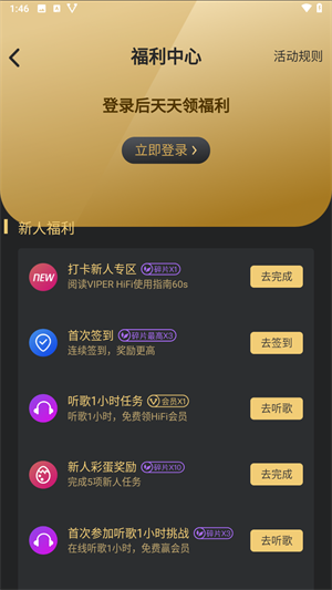 使用教程截图4