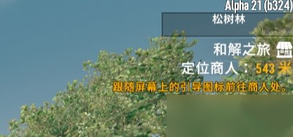 新手攻略截图3