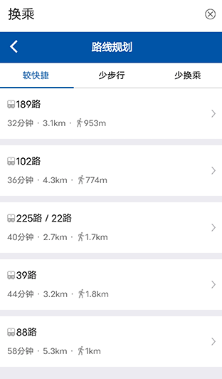 怎么换乘截图3