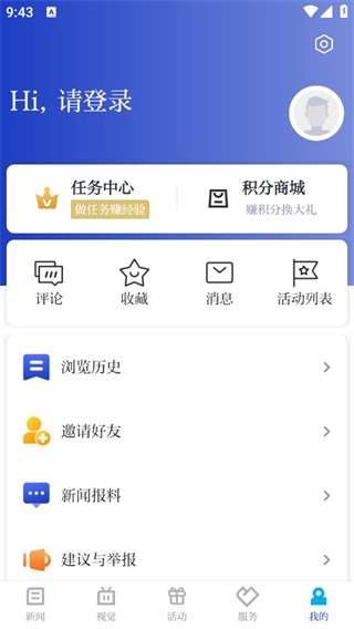 使用方法截图2