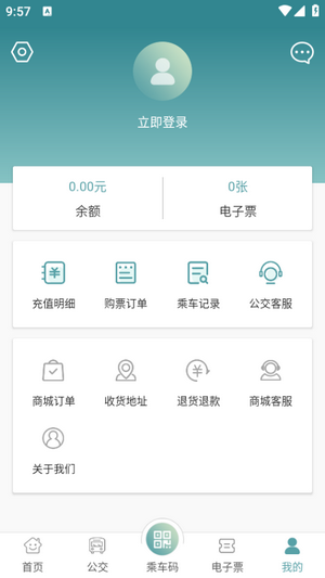 使用教程截图4