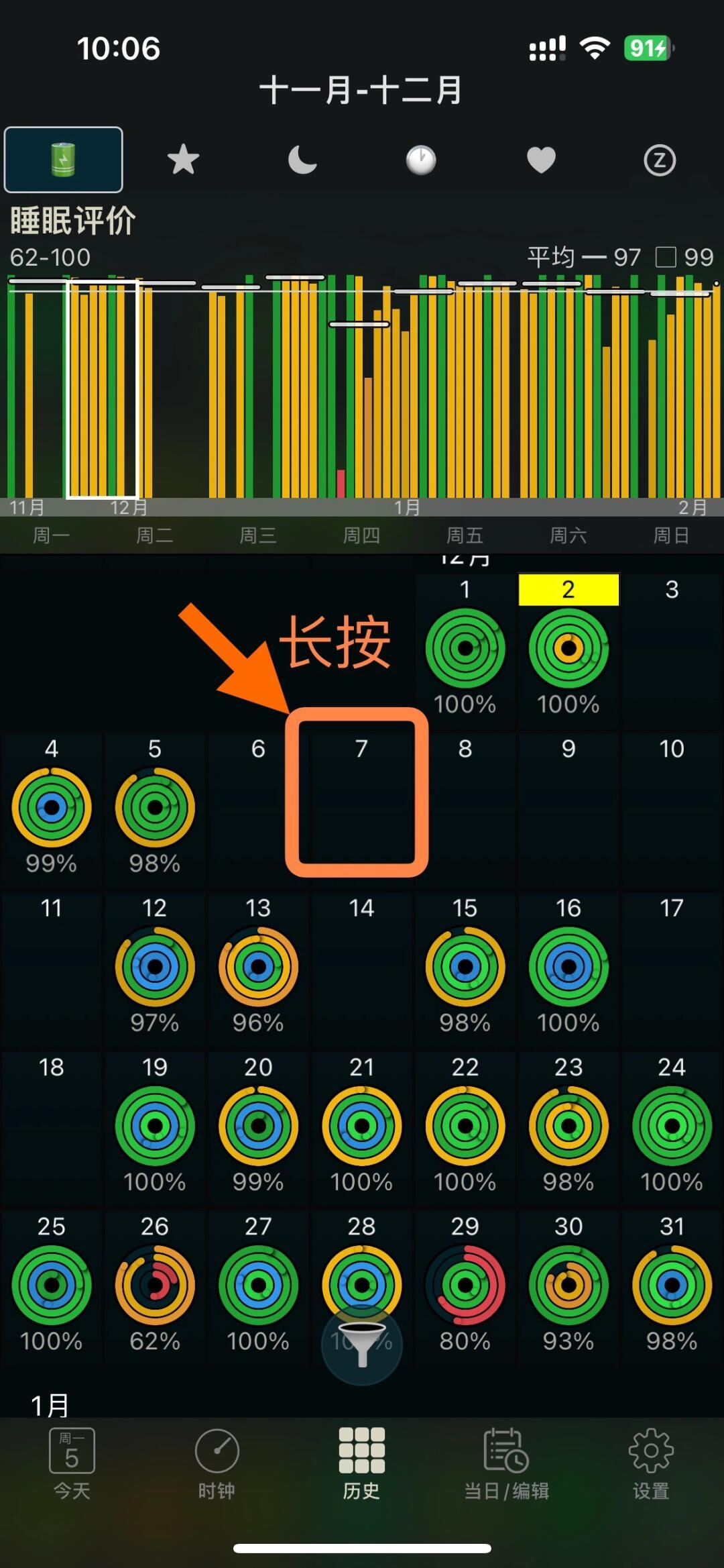 无数据处理方法图3