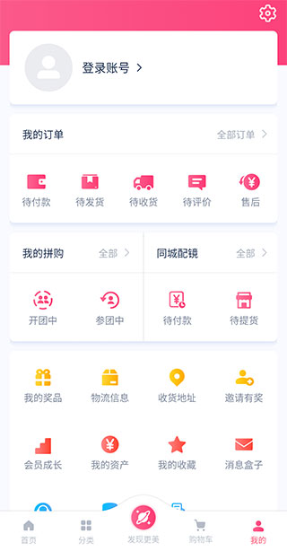 使用方法截图2