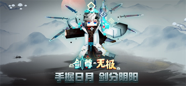 我的世界内置绿色钥匙MOD菜单版 第3张图片