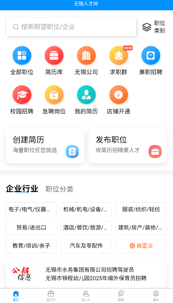 使用教程截图2