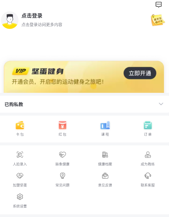 怎么注销账户截图2