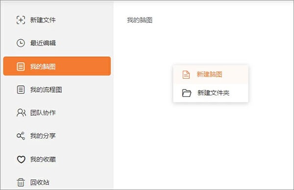 使用教程截图1