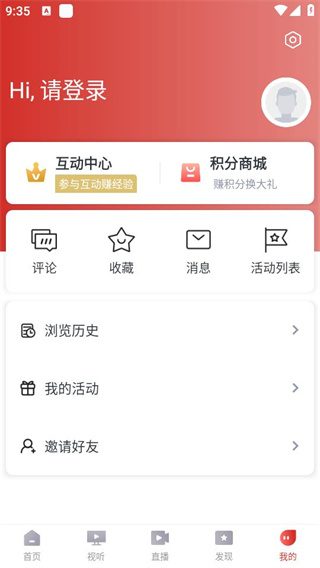 使用方法截图2