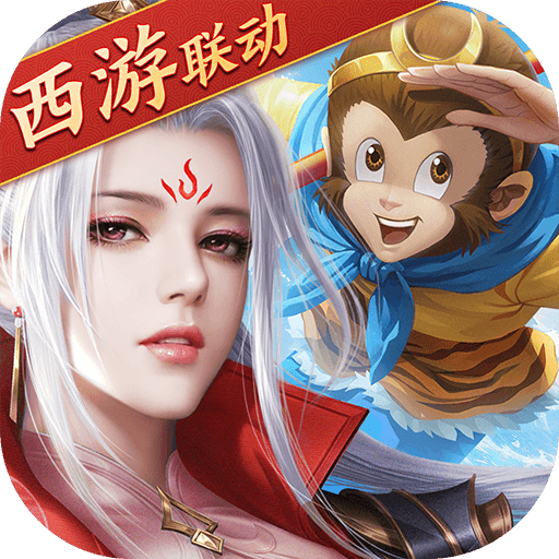 征途2无限元宝版下载 v1.0.190 安卓版