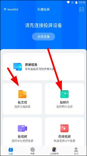 使用方法截图2