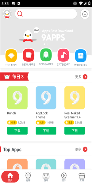 使用技巧截图1