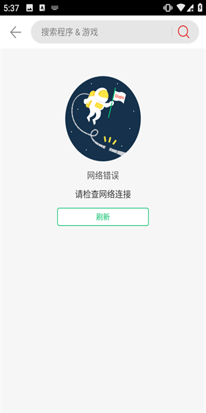 使用技巧截图2