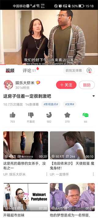 使用方法截图2