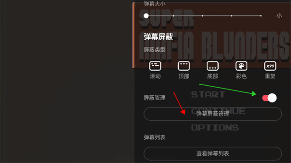 使用教程截图2