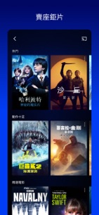 HBO Max香港版 第4张图片