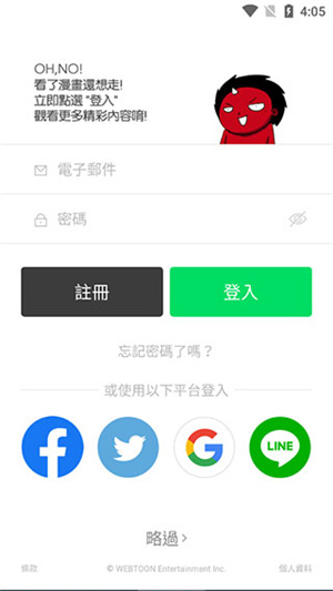 下载离线教程图4