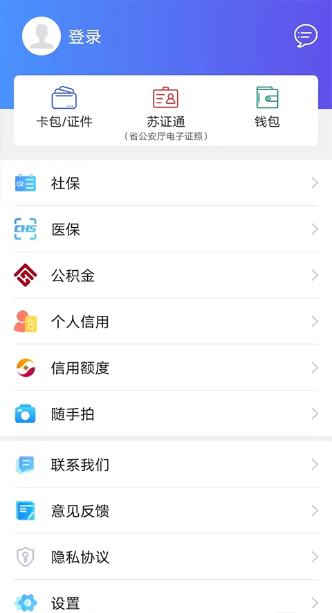 怎么新生报名截图1