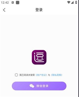 使用方法截图3