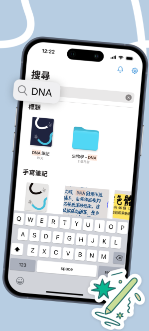 Goodnotes 6 Android 第4张图片