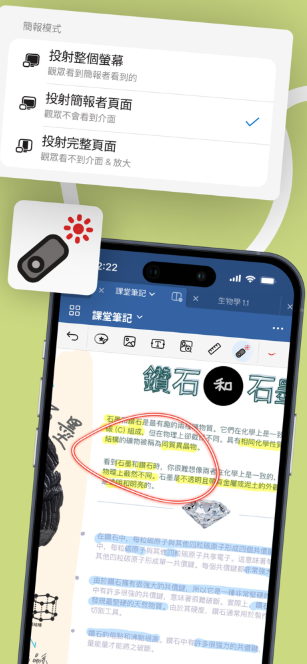 Goodnotes 6 Android 第5张图片