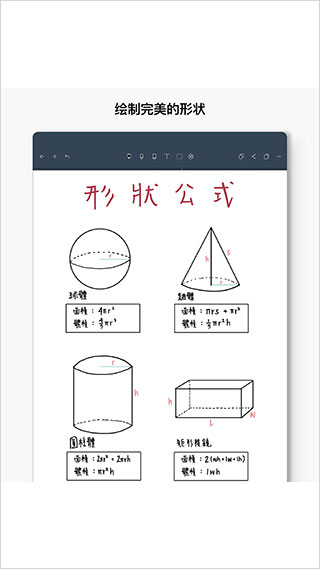 Noteshelf安卓版免费下载 第1张图片