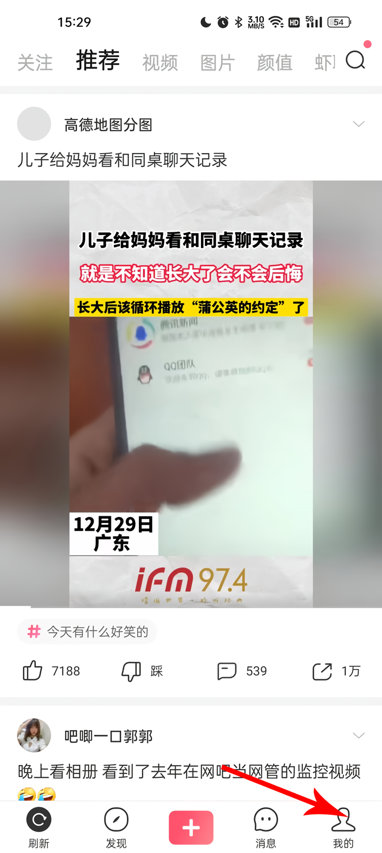 怎么设置自动播放视频截图1