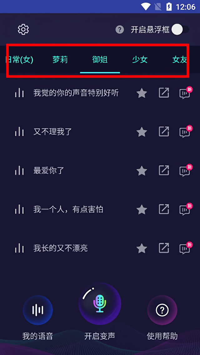 怎么用截图1