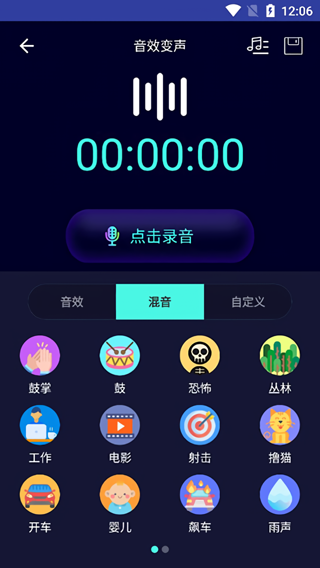 怎么用截图3