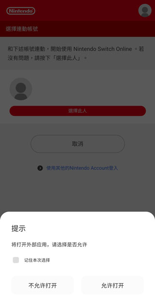 使用方法截图5