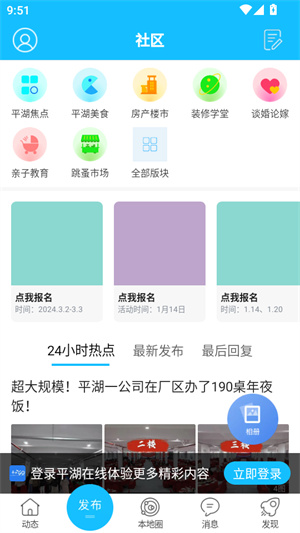 使用教程截图3